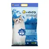 Areia Higiênica Mista de Bentonita e Tofu para Gatos com Agentes Desodorizantes, Aglomeração Rápida, Sem Poeira, Descartável no Vaso Sanitário, Suprimentos para Gatos, Areia de Tofu para Gatos