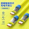 Cable de datos de carga súper rápida 6A de Blue classmate para teléfono móvil Apple 14 Android Huawei, línea de carga TYPE-C 100W