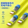 El nuevo cable de datos de carga súper rápida de 6A es adecuado para teléfonos móviles Apple Android Huawei cable de carga TYPEC líquido personalización