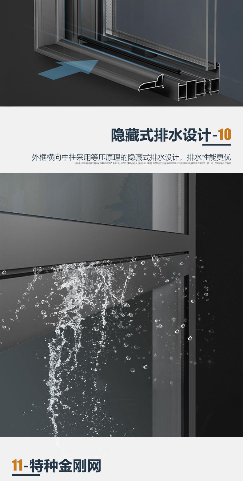 开平窗_10.jpg