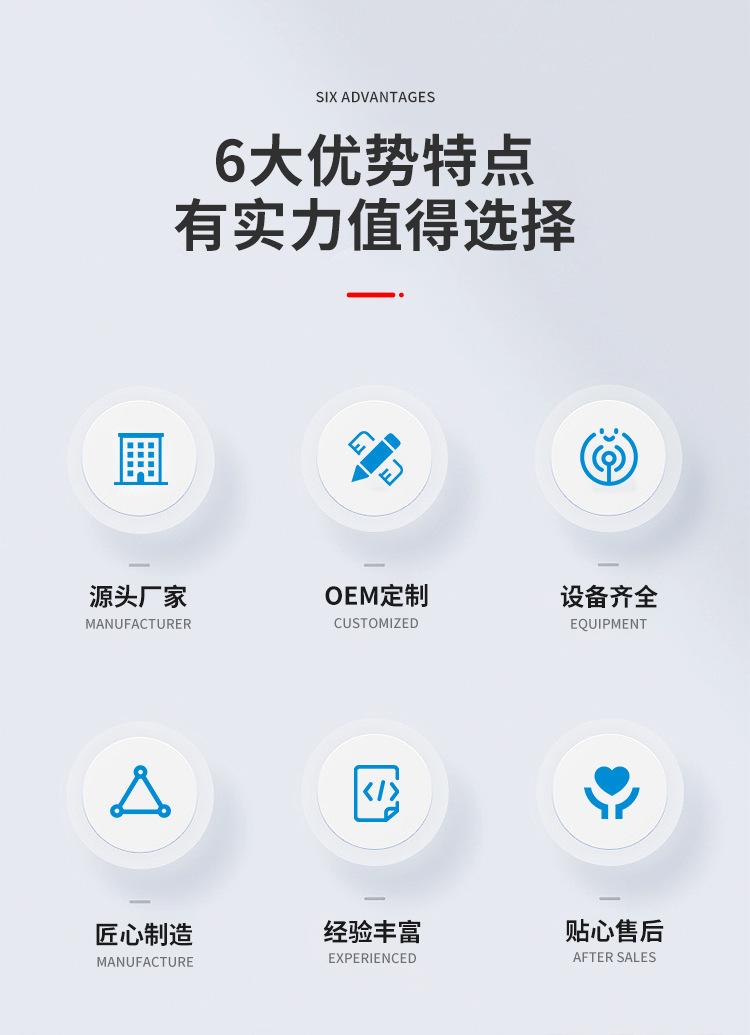 佳控仪表-详情_02