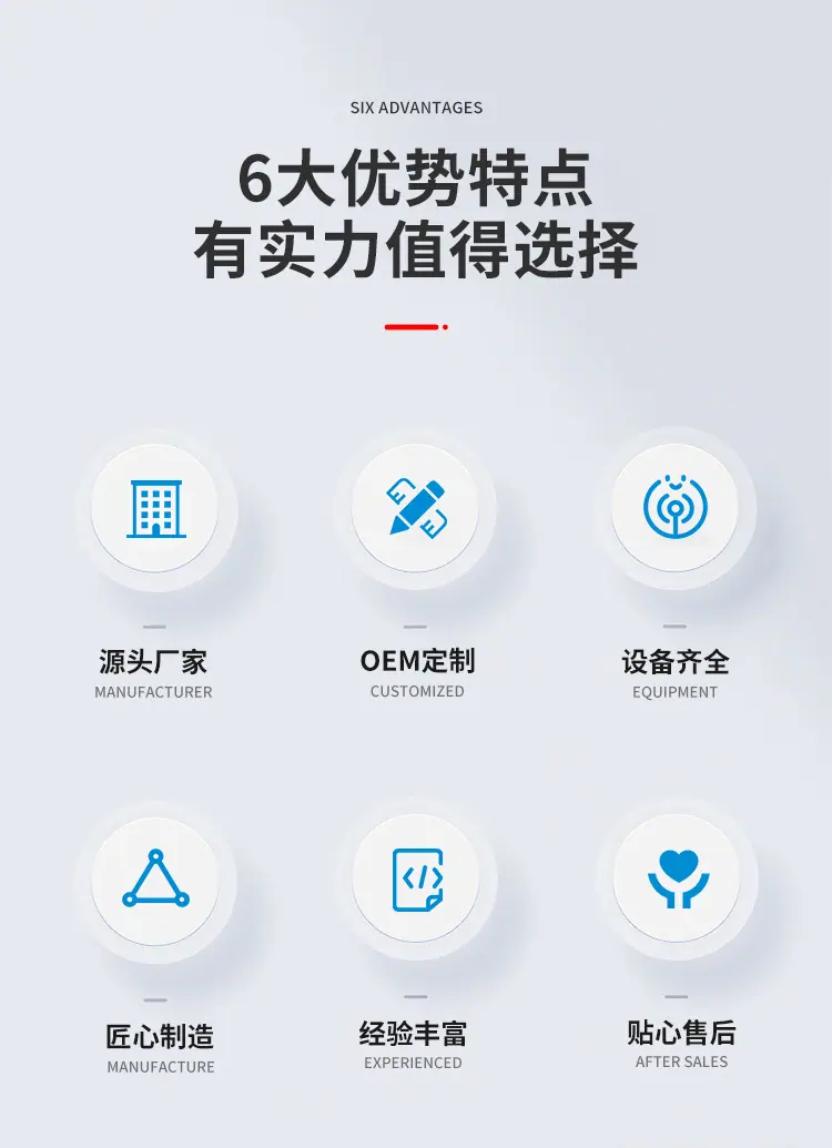 佳控仪表-详情_02