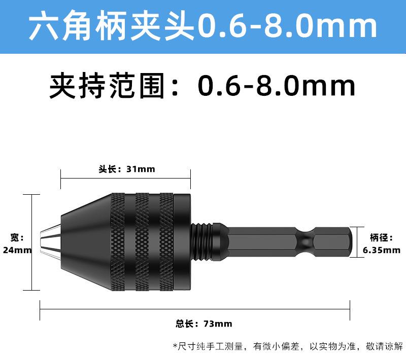 详情尺寸4.png