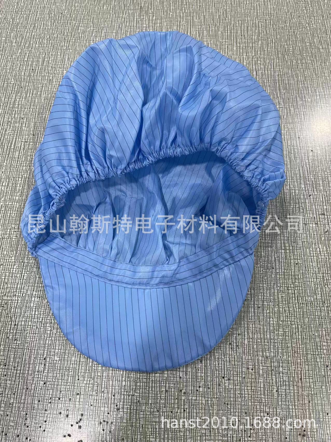 防静电帽