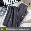 Calça pantalona feminina com cordão no tornozelo, calça de moletom esportiva, primavera e outono 2022, cintura alta, solta, reta, versátil, emagrecimento, calça casual
