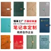 Cuaderno de negocios a5 logol al por mayor con hebilla cuaderno oficina cuaderno b5 diario de hojas sueltas