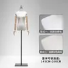 Soporte de Exhibición Modelo Maniquí Femenino Ropa para Mujer Tienda de Ropa Maniquí para Ropa de Mujer Escaparate Busto Maniquí de Vestido de Novia