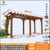 Pérgola de Uva Pátio Gazebo de Madeira Anticorrosiva Corredor Carbonizado Suporte de Flores para Villa Externa Suporte de Flores de Madeira Anticorrosiva para Jardim Externo