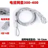 Fabricante de Conectores Anti-Doblado para Funda de Malla de Cable, Conectores para Cuerda de Tracción de Potencia, Conectores Giratorios para Funda de Malla