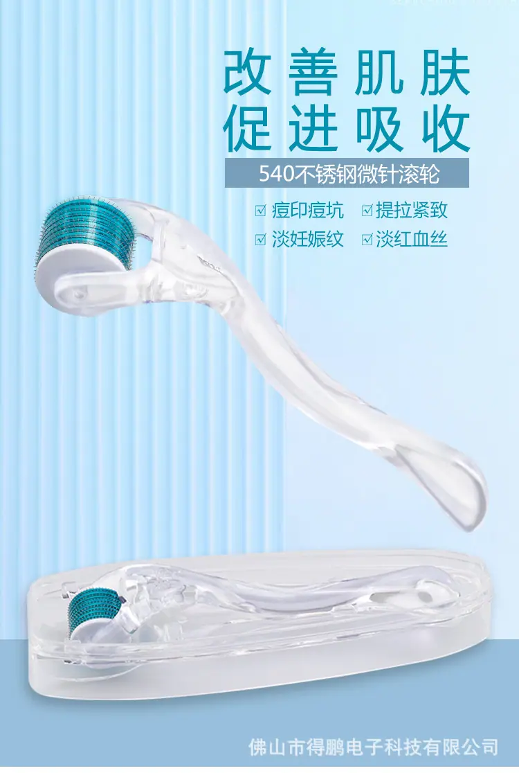 540透明蓝头_01.jpg