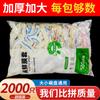 Bolsa de conservación de alimentos con tiras de colores, cubierta de plástico desechable de grado alimenticio, con tapa elástica para recipiente doméstico, cubierta para conservación de alimentos del lado izquierdo