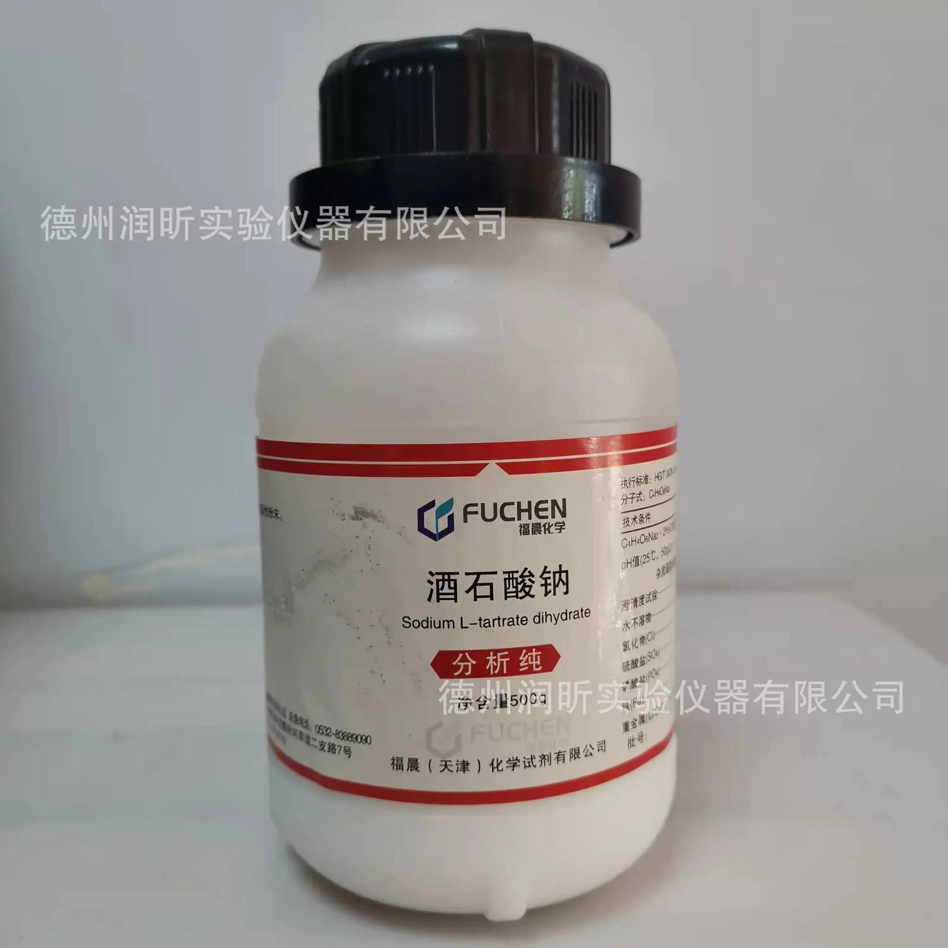 酒石酸钠1