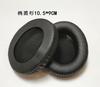 Set de esponjas para auriculares de cibercafé cubierta redonda para auriculares almohadillas de cuero de repuesto engrosadas venta al por mayor 100 envío