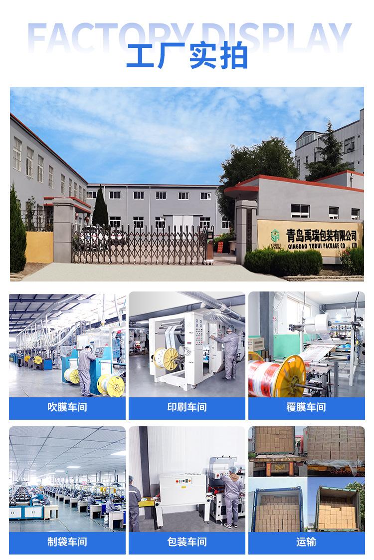 中文95KPA标本袋_02.jpg