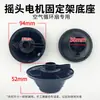 Suporte de Motor Giratório Suporte de Fixação Giratório Universal para Circulador de Ar Suporte de Oscilação com Motor Síncrono Acessórios