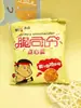 10/20/30/40 Macarrão Seco Crispy Commander Macarrão Instantâneo Yuzhu Macarrão de Palma Embalado Macarrão Seco Lanche Nostálgico