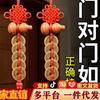 Colgante de calabaza de melocotón natural Wudiqian de puerta a puerta, abierto, de cobre puro, con nudo chino, moneda de cobre, umbral de presión genuino
