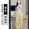 Pantalones Yamamoto de Seda de Leche Blancos para Mujer, Verano Finos de Cintura Alta Adelgazantes con Caída Sueltos de Textura Casual de Pierna Ancha