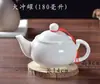 Wg6Q Olla de Cerámica Mini Tetera Pequeña Tetera Blanca Trabajador Porcelana Blanca Una Persona Porcelana Una Persona Bebiendo Tamaño Pequeño