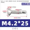 Tornillos de acero inoxidable 304 de cabeza de cruz avellanada, tornillos autorroscantes de cabeza plana, tornillos autorroscantes y tornillos para techos de acero de color, tamaños 4.2, 4.8 y 5.5
