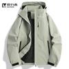 Jaqueta Feminina Outdoor Nova Ciclismo Corta-vento Impermeável Jaqueta Masculina Montanhismo Caminhada Acampamento Estilo Roupas Personalização