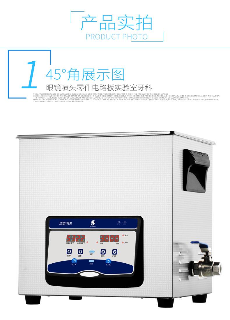 新详情页-带水阀（清晰）_13.jpg