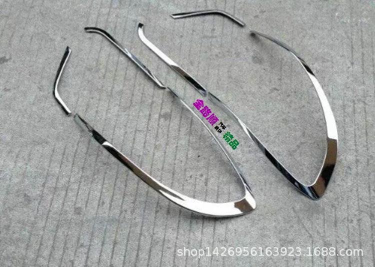 昂科威 尾灯罩1.jpg