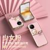 Adecuado para Huawei Pocket2 Funda de Cuero Genuino para Teléfono Móvil P50Pocket Funda Protectora para Pantalla Plegable Anillo con Soporte Anticaída