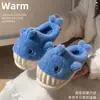 Pantuflas de Algodón ECAC de Ballena de Dibujos Animados para Niños Niños 2026 Nuevas de Otoño Invierno Cálidas para el Hogar Lindas Pantuflas de Algodón para Bebé