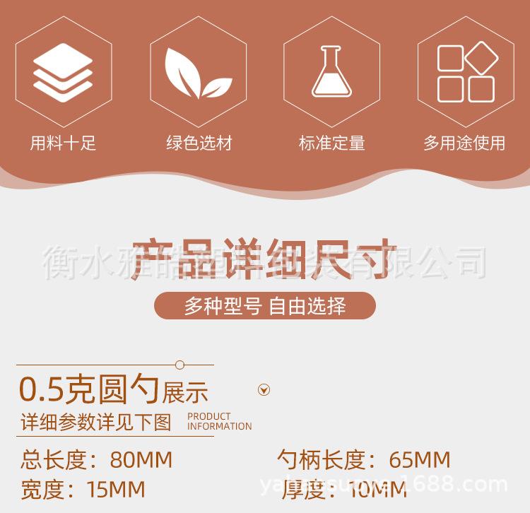 详情_02.jpg