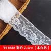 Acessórios de renda branca para arroz feitos em Taiwan, DIY, acabamento para vestido de boneca feito à mão, decoração de faixa de cabelo Lolita para planner