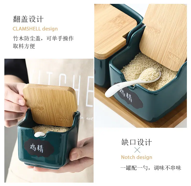 调味罐_08.jpg