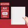 Cartulina de colores, cartulina blanca, A4/A3/4K/8K, para envolver flores hechas a mano, gruesa y dura, beige claro, 135g, 180g, 240g, 4K, tono cálido