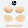 Almohadillas de silicona para pezones para vestidos de novia de mujer, invisibles, de silicona push-up de doble tamaño, finas, sin costuras, cubiertas para pezones de tono de piel claro