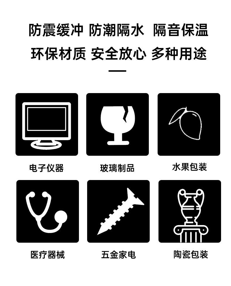 详情页_09
