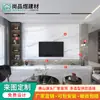 Parede de Fundo para TV de Ardósia Moderna de Luxo Leve, Plataforma Suspensa no Chão para Sala de Estar, Parede de Mídia Aberta, Fornecimento Direto no Atacado de Fábrica
