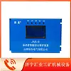 Dispositivo Inteligente de Protección Integral para Arranque Jab-Iv de Shanxi Ji'An Dispositivo de Protección Integral para Aparamenta Subterránea