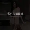 Vestido de Chifón Estilo Hada Deseo Puro Estilo Nuevo 2026 con Copas en el Pecho, Espalda Sexy Fruncida, Camisón de Cintura Alta para Mujer