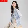 Camisa Chaqueta de Protección Solar de Verano 2026 para Mujer, Corte Holgado, Camisa Fina de Aire Acondicionado, Camisa Versátil de Manga Larga