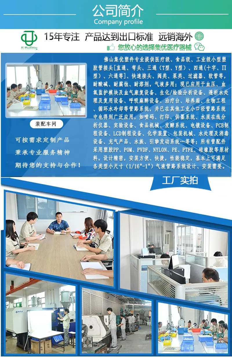 公司简介800.jpg