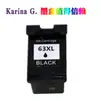 Adecuado para Cartuchos de Tinta Hp 63 2130 2131 3630 3632 3830 Negro y Color 4520 4522 4650