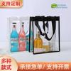 Bolsos de Mano de Plástico Personalizados, Bolsas de PVC de Alta Gama para Llevar Libros, Bolsas de Plástico Transparentes, Recuerdos de Boda, Fábrica de Bolsas de Regalo