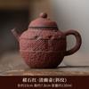 Bule de Cerâmica Vermelha Grossa Pedra Yaoshi Chinês Retrô Antigo Bule de Lama de Rocha Uma Pessoa Filtro Pote Pequeno Conjunto de Chá Kung Fu Bule