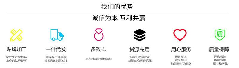 我们的优势-1