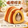 Cama para gato, quente para o inverno, design fechado para uma sensação de segurança, cama de dormir para gato, casa de gato, tenda de gato, cama quente para cachorro no inverno, casa de gato