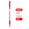 Bolígrafo de Gel Dl 6600Es Punta de Bala 0.5mm Negro/Rojo, 12 Piezas Por Caja, S760, Escritura Suave