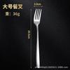 Colher de Aço Inoxidável Jieyang 304 Colher de Sopa Doméstica de Alto Nível Garfo Colher de Melancia Colher de Sobremesa Presente Atacado