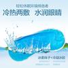Antifaz Compresa de Hielo Enfriamiento de Verano Antifaz Compresa de Hielo Compresa Dual Caliente y Fría Gel Compresa de Hielo Venta al por Mayor Compresa de Hielo de PVC Compresa Caliente