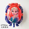 Molde de Aluminio Espacio Espejo Mágico Globo Despegue Globo Globo de Princesa Princesa Martha Princesa Congelada