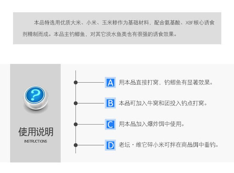 西部风 17新品 老坛维它米 1